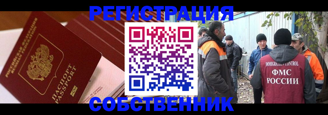 регистрация в Кондрово