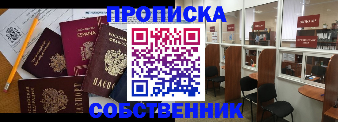 регистрация для дет. сада в Кондрово